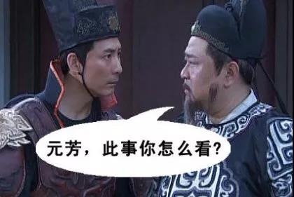 吃飯也要配個“保安”？元芳你怎么看