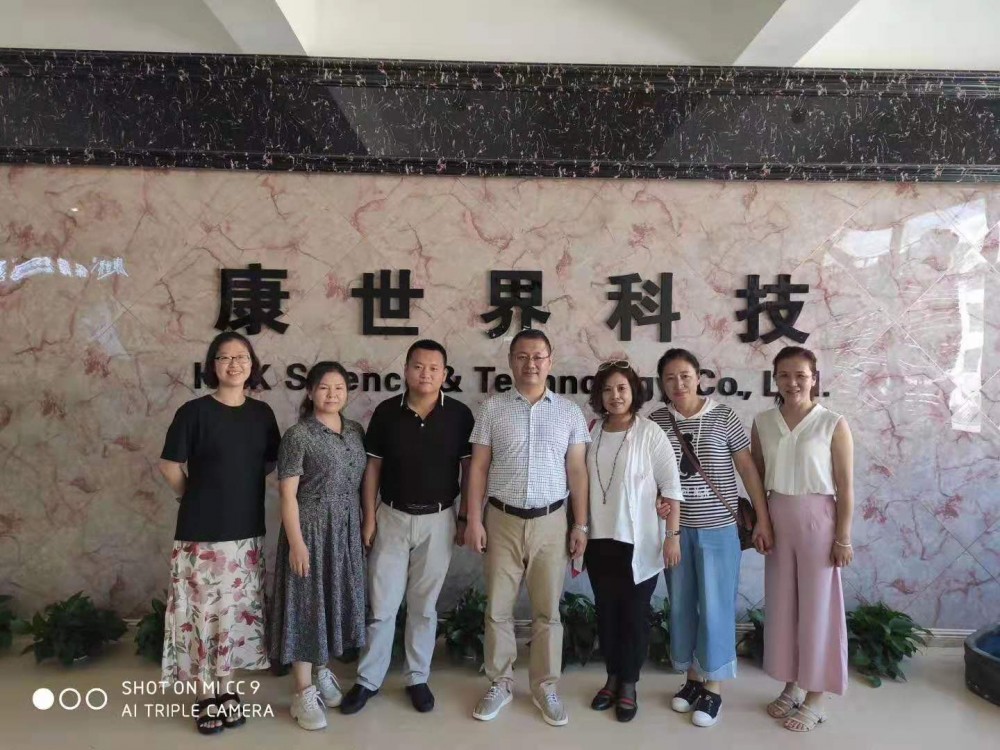 加盟康世界 | 黑龍江劉總和北京譚總與康世界成功簽約合作！