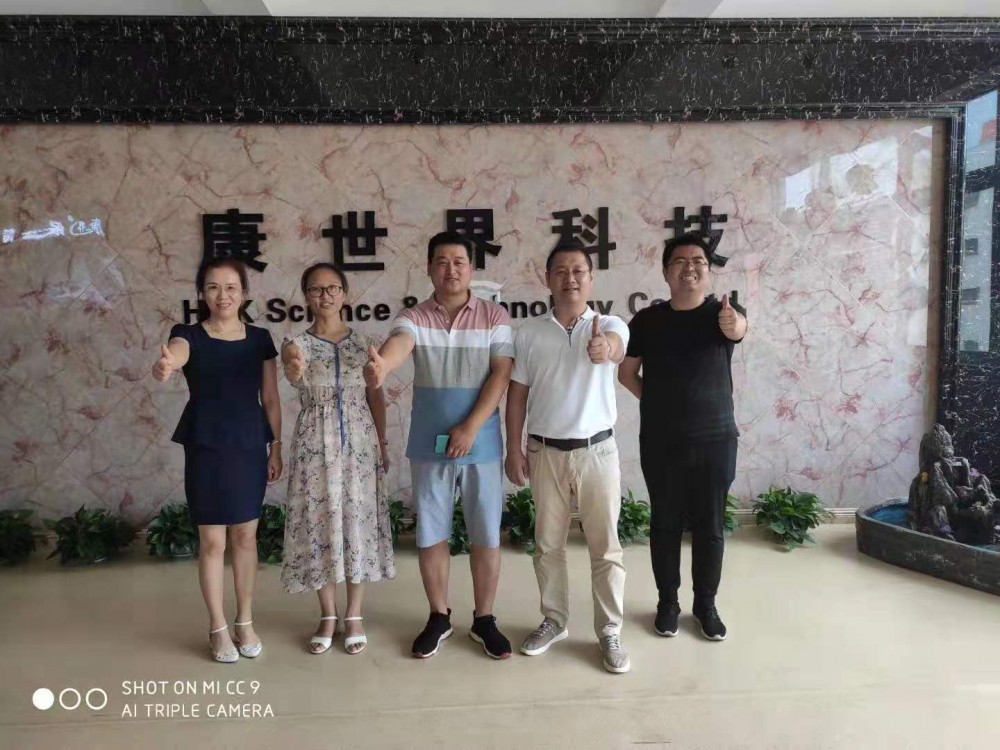 加盟康世界 | 河南的王總與康世界成功簽約合作！