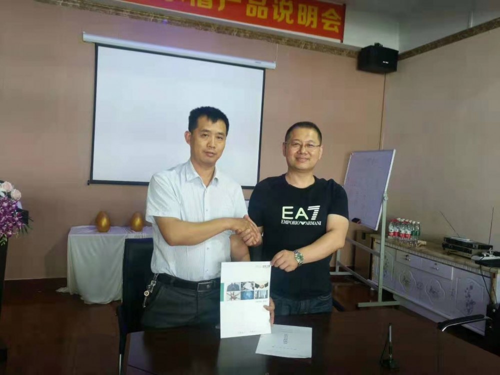 加盟康世界 | 山東的舒總與康世界成功簽約合作！