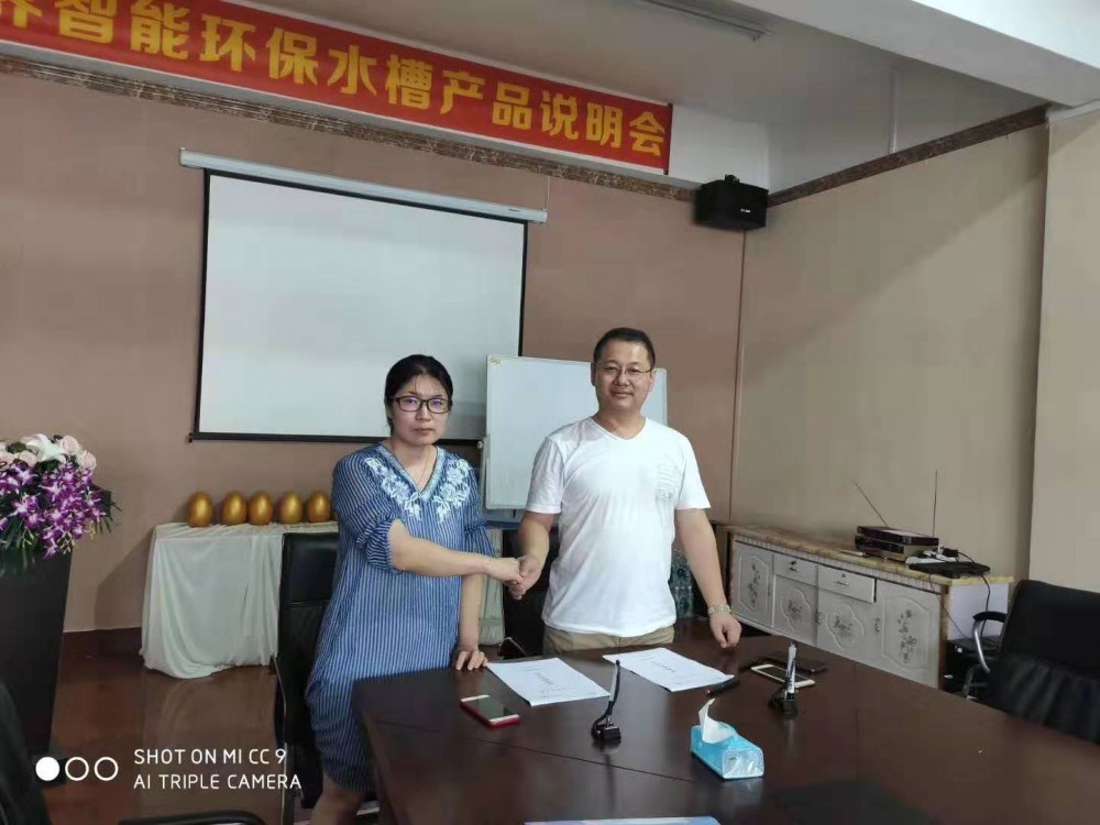 加盟康世界 | 祝賀郭總簽約康世界！