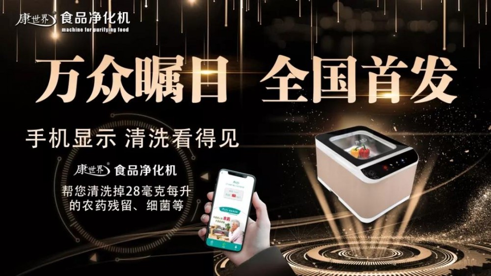 涼爽秋日，與您一起走進(jìn)康世界