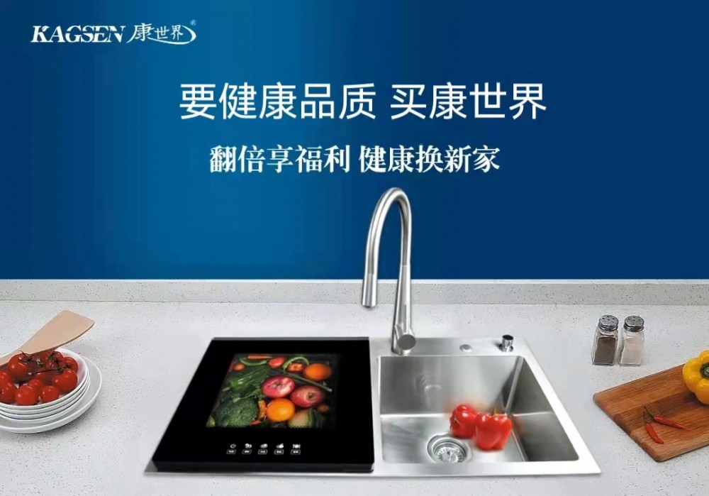 健康品質康世界315活動火熱進行中