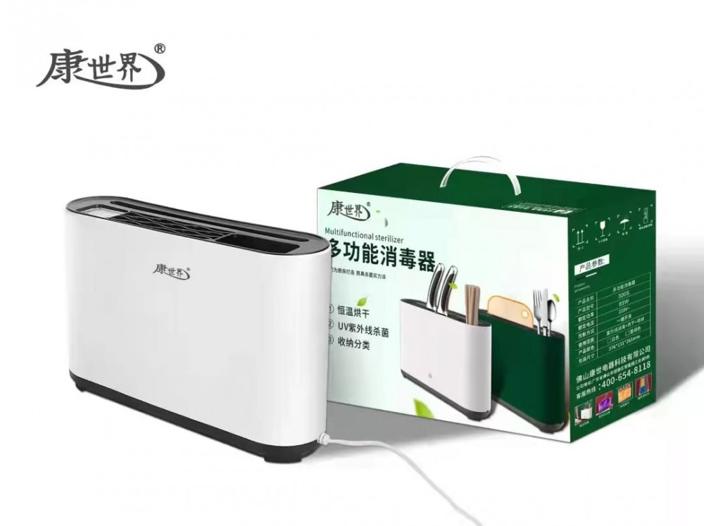 好商品推薦——烘干、消毒、收納三合一，康世界刀筷砧板消毒機