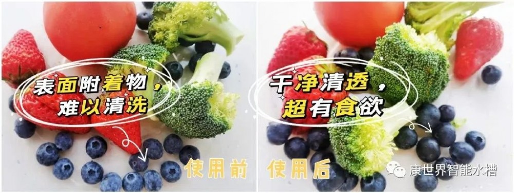 超聲波水槽真的比手洗得更干凈？